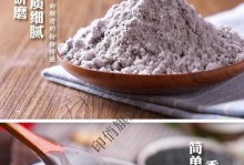 黑芝麻的产地选择（为什么黑芝麻的产地如此重要？如何找到最好的黑芝麻产地？）
