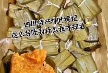 竹叶尖的美味烹饪技巧（掌握竹叶尖烹饪要诀，让味蕾尽享山野风情）