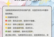 以黄马蹄莲怎么施肥（黄马蹄莲施肥方法及注意事项）