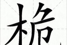 栀子花的魅力（迷人芳香、丰富用途和文化象征）