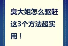 消灭水仙虫，打造健康的花园（探索有效的水仙虫防治方法）