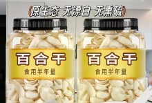 百合不能与什么一起吃？（保护肝脏和减少肥胖的小知识）