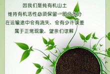 如何选择与配制适合芦荟花生长的土壤（芦荟花土的选择要点及配制方法）