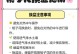 如何应对栀子花冬季养护？（冬季栀子花保养的关键技巧）