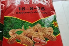 红薯肥料的选择与应用（最适合红薯的肥料种类和使用技巧）