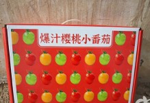 樱桃番茄的生长周期（掌握种植技巧，丰收在望）