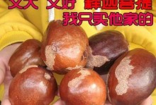 佛心果，让你心怀佛心（了解佛心果的营养价值、生长环境与食用方式，走近佛教文化）