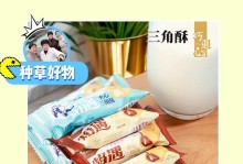 过期糖果能否成为肥料？（探究过期糖果肥料的利弊）