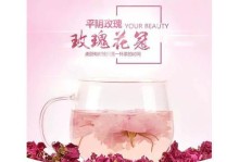 如何保存玫瑰花时间长？（从采摘到保鲜，全面解析保存技巧）
