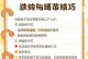桅子花花发黄的原因和处理方法（探究桅子花花发黄的根本问题，提供有效的护理建议）