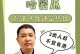 胡萝卜是凉性还是热性？——中医角度解析（中医学认为胡萝卜性质偏凉，但有温阳作用）