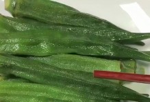 探秋葵的风味（探究秋葵的口感与滋味）