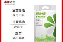 果树施肥的最佳选择（选对肥料，让果树生长更健康）