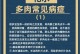 急救指南（冬季保护你的多肉植物免受冻伤的损害）