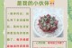 多肉植物种子的收集与繁殖技巧（培养多肉花园，从种子开始）