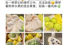诺丽果与释迦果的区别（探究两种果实的区别与相似之处）