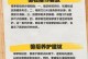 如何正确修剪爬柱绿萝（全面指导您修剪绿萝的技巧与要点）
