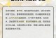 含笑花的生长习性特点和生长环境条件（探究含笑花的喜好和适应能力，打造更好的生长环境）