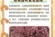 桃树剪枝修剪技术图解（从根本上提高桃树的产量和品质）