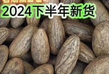 探秘千眼菩提的神奇之处（揭开千眼菩提的奥秘，领略种子的神奇力量）