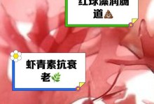 如何成功养殖球藻？（球藻养殖的注意事项与技巧）