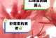如何成功养殖球藻？（球藻养殖的注意事项与技巧）