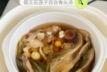 百合的禁忌——与什么不能一起吃（百合的食用禁忌，你一定要知道！）
