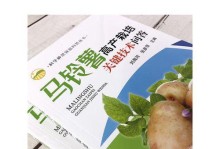 如何选择适合土豆生长的肥料（选择肥料的关键要素、如何判断土豆缺哪种养分、如何合理施肥）