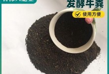 蓝莓肥料种类与使用技巧（选择最适合的肥料，打造高产优质的蓝莓）