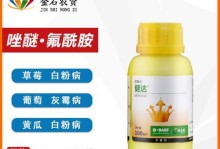 如何使用农药让西瓜长得更快产量更高？（选对农药，让西瓜丰收无忧）