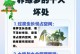 怎样养育时间久的绿萝？（掌握关键技巧，让绿萝长盛不衰！）