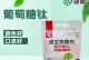 过期糖果不浪费，可以做肥料（糖果废物利用，环保又经济）
