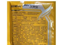 防治黄瓜菌核病，从药剂入手（药剂防治黄瓜菌核病的有效手段）
