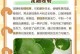铜钱草叶子不拉的养护秘籍（以铜钱草怎么养，让叶子不再拉长）
