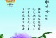 江苏省南京市市花牡丹花的文化魅力