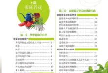 探究大花卉的养殖技术（打造花卉世界的璀璨之星）