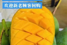 探秘凯特芒果的成熟与上市时间（揭秘凯特芒果的品质与销售市场）