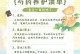 春天的芍药，如何种植？（从土壤准备到养护技巧，一步步教你种植美丽的芍药）