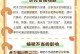 君子兰叶子中间长不出来的原因及解决方法（探究君子兰中间叶子生长困扰的问题，分享解决之道）