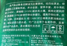 茶树施肥全攻略（如何选择适合茶树的肥料？）
