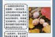 银杏养殖技巧大揭秘（从种植到管理，打造理想的银杏树园）