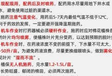 棉花叶子卷曲原因与处理方法（探究棉花生长过程中叶子卷曲的原因及如何处理）