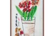 万年青果实的药用价值（探究万年青果实在医学中的应用）